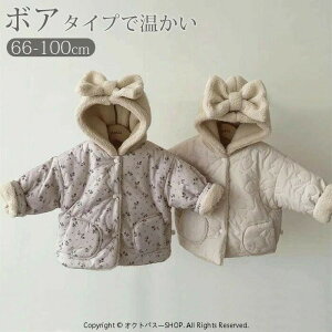 {AR[g LbY xr[ q Ԃ ̎q H~AE^[ t[ht{Xq NуWPbg i`Vv q Vp ꂩ킢 {Aԕn₦΍ 73 80