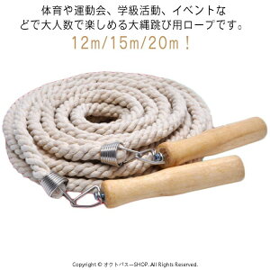 ��� ���꒵�� �ؕ� ���K�p �^���� �X�|�[�c �W�����v���[�v �Ȃ�Ƃ� ��� �c�� ���Z ��꒵�� ���[�v ��꒵�� �����O 20m 15m