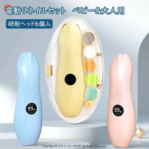 �� �ܐ؂� �߂₷�� �Ԃ����p �l�C���P�A�Z�b�g �x�r�[�d���l�C���P�A �d���l�C���P�A �d���܂����� �d���܍�� �Ԃ����