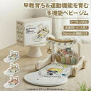 知育玩具 室内遊具 ファッションおもちゃ 新生児音楽フィットネス 新生児プレイマット 玩具 赤ちゃん プレイマット