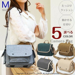 ��჌�t �~���[���X �J�����o�b�O �V�����_�[ ���ʂ�� ���ʂ�ۃo�b�O ������� ���� �h���J�����o�b�O �V�����_�[�o�b�O ���s �J�����o�b�N Eos Kiss X10�_�u���Y�[���L�b�g �Ή� �J����