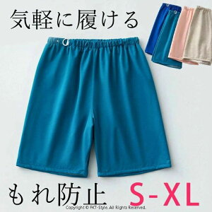 S-XLTCY RȂCyɗ h~pc lp ˂Pbg ˂Y{ ΍ hV[c pc Y{ pXJ[g ނJo[ ˂V[c AR 