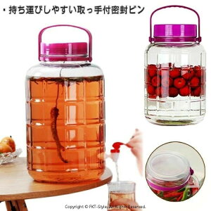 ~r ʎт KXۑr 5L KX [ht ֌t yfVbv 傤Ђ ۑe LjX^[ ̗e qI 􂢂₷ Ɩp Lb`pi ~[pi H