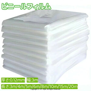 rj[nEXptB rj[tB PEtB ƒ؉ ^ Ɩp 0.12mm×3m×3m/4m/5m/6m/8m/10m/15m/20m փtB nEX _r V[g |pi _Ǝ _Ɨp