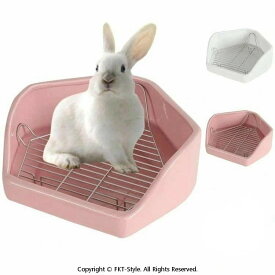 小動物用 陶器トイレ 飼育ケージ内装 うさぎトイレ 消臭 うさぎ用 噛み防止 金網スノコ付き うさぎのトイレ チンチラ用ト小動物用 トイレトレーニングに最適 チンチラ用陶器トワレ かわいい 三角