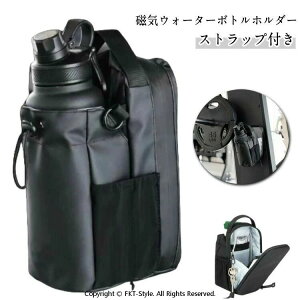 ���C�E�H�[�^�[�{�g���z���_�[ �}�O�l�b�g �V�����_�[�o�b�O �|�[�^�u���E�H�[�^�[�{�g���L�����A �W���o�b�O �W���E�H�[�^�[�{�g���|�[�` �X�g���b�v�t�� ���C�W���o�b�O �X�����O�`�F