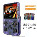 ポータブルゲーム機 携帯ゲーム機本体 オープンソース R36S レトロハンドヘルドビデオゲームコンソール Linux システ…