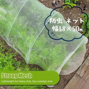 hlbg | 1.8×50m ^ lbg 悯lbg  ؉phlbg lbg v^[ ƒ؉ x_ Q Q΍ h ی gl