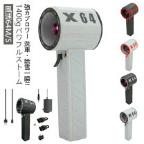 楽天市場】ブロワー 充電式 強力の通販