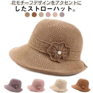 fB[X Xq nbg ԃ`[t  UVJbg Xg[nbg ܂ ʋC  UV O t  H Xq  wl nbg ΍L  킢 ΂ c 