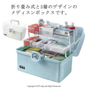 fBX{bNX 蔠   e ~} d؂ 3w   P[X t ً} }{bNX ƒp ֗ObY h [{bNX  t@[XgGCh{