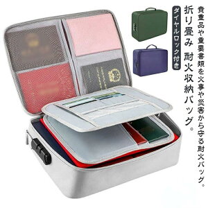 ωΑωΎ[P[X ωΑ ϔM ޕۊǃP[X Z[teB[[ h h hΑω΋ hΑ Mdiۊ ω΃P[X