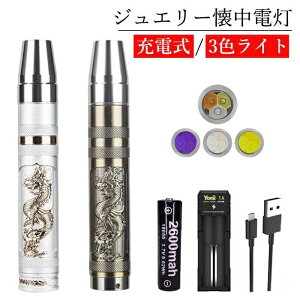 LEDCg  hS zCg S[h 3F ^ 3 nfBCg d  WG[ Ӓ  `ECI[dr 18650}[N 365NMOv F F