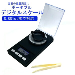 L  [X  fW^XP[ 0.001ct 0.001g - 50g ct Lbg ͂ Jbg vʊ RpNg g ^ ^ ~j |Pbg  dr M WG[   