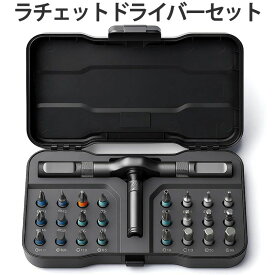 ラチェットドライバーセット 24in1 S2鋼製 磁気ドライバーセット マグネット式ビット 24個ビット 磁力交換 差替式 マイナスドライバー プラスドライバー 六星ドライバー PC・家庭用・自転車修理用