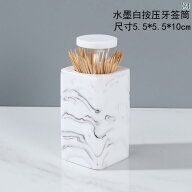 つまようじ ケース おしゃれ テーブル 装飾品 家庭用 日用品 モダン ホルダー プッシュ式 ダイニング リ…