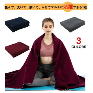 KuPbg 唻 200cm×150cm K^I 3F n ґzѕz KO K}bg^I Kvbv KvbvX tBbglX LbVX JV~CN yʁ@ \t