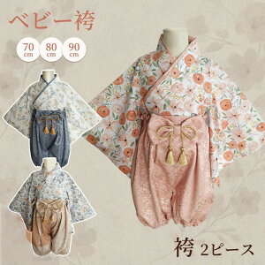 xr[  2s[X Zp[g a j̎q ̎q Ԃ ԕ  70cm 80cm 90cm 100j H ߋ {Q ЂȍՂ ܎O [߂̐ߋ ǂ̓ 