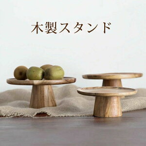 ʕg[ ؐ P[L Ebh P[Lg[ P[LX^h 킢  1i a15cm a20cm fBXvC  Lb` JtF eB[^C P[LM t   fBX