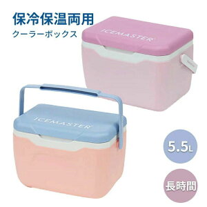 N[[ 5.5L N[[ ۗ {bNX ۗ  킢  ނ ^ N[[{bNX ACX{bNX ۗ ۉ