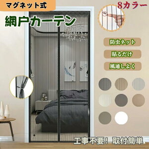 Ԍ ᒠJ[e  J[e ֗p t VfUC 8J[ 39TCY Ԍ lbg J[e }Olbg }OlbgJ  hA ȒPt C  悯 ֖Ԍ Q