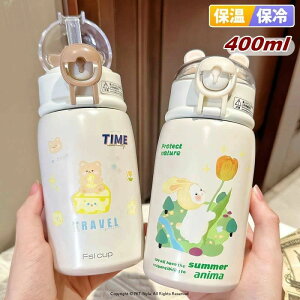  q 400ml XeX{g Xg[ ۗ ۉ @r ^b` LbY ^{g XeX {g ۉ{g EH[^[ ^ fM j̎q ̎q  RȂ  o