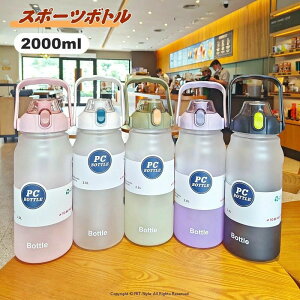 X|[c{g  2bg e EH[^[{g Xg[ 2000ml  l EH[^[ {g ڐ  ^b` RȂ y   lp jp vX`