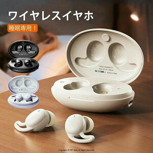 �Q�z�� �����p�C���z�� �Q�Ȃ���C���z�� �Q�Ԃ�ɂ��Ȃ� ���y�ʏ��^ ���i�� �����Չ� �O���捞�� Sound ID ������ �ʘb�� Bluetooth5.2 �����y�A�����O ��p�A�v�� PC iPhone An