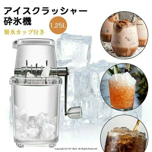 ACXNbV[ ӕX@ X 1.25L 蓮ACXNbV[ NCbNACXNbV[ }jA[^[ACXNbV[ XeX|n ACXL[uNbV XJ