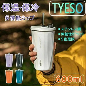 Xg[t^u[ Xg[ ^u[ 600ml XeX e ڂȂ Wt  [  gx^u[ Xg[t ۉ ۗ IȂ d\ ^f ^