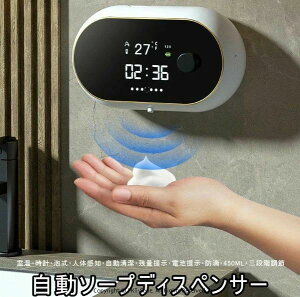 \[vfBXyT[  A Ǌ| 450MLeʃ^N \ v@\ ԕ\ ǂ OiK l q Kp cʒ  l܂h~ ʃfBXvC IPX5h [d J