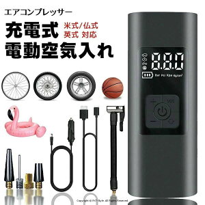 dC  ] [d R[hX GA[|v ő刳150PSI ~ /]/{[//oCNΉ  d /p/ĎouΉ GARvbT[ SOS/LED