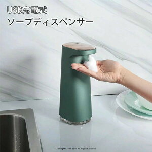 \[vfBXyT[  A fBXyT[ [d IPX4h nh\[v I[gfBXyT[ lߑւ450ml Ǌ| Lb`/ʏ/􂢓ɓKp