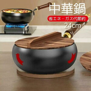 ؓ SS łtȂ 24cm Sؓ y ȃGl KXߖ KтȂ ؕ StCp wR[eBOȂ S⋋ dΉ ؓ ؗ k 