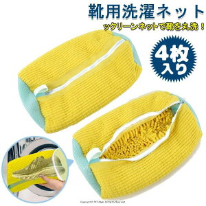 C lbg 4 V[Yp @\ Cp v ϋv  V[L[p[ VL΂ t ^h~ TCY Xj[J[/V[Y/㗚 ƒp