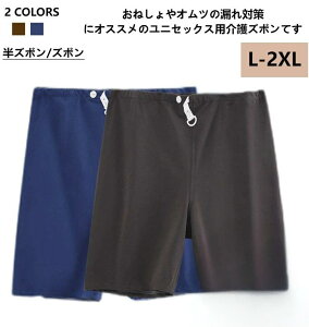 �Ďg�p�\ ���Y�{���^�C�v ��l�p �A�R��p���c �h�� ���˂���p���c ���˂���Y�{�� �z�� ���p���c �V�[�c���� �R��h�~ �􂦂� �J��Ԃ��g���� �z������ �j�����p ��ԗp ���֑΍� 