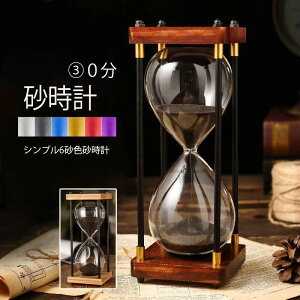 AeB[N v ^C}[ k [bp 30 KX ^C}[ ԊǗc[ ͋C ubNt[ Q[  ^ C CeAz[ ItBX i o