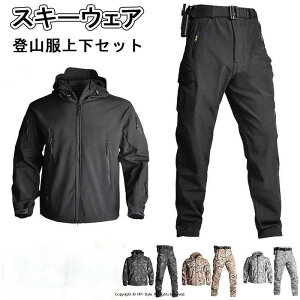 }EeWPbg Y  oR XL[EFA }Eep[J[ ㉺Zbg AEghAEFA Y{ h nCLOWPbg h