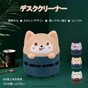 �f�X�N�N���[�i�[ �[�d���@�����N���[�i�[ ���N���[�i�[ �n���f�B�N���[�i�[ ��� �R���p�N�g�@�|���@ �n���h�|���@ �������@ �|�� �~�j�N���[�i�[ �����S�� �������� �z�� �ԓ� ���| ��