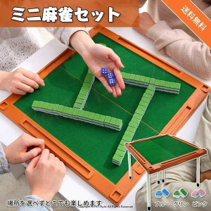  Zbg ~j  |[^u tZbg v ܂肽ݑ łp   e[u ܂肽ݎ  v e[u }X^[ g Q[ ^ }bg lC IX