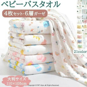 xr[oX^I xr[ oX^I ^IPbg 4Zbg 킢 LN^[   n 6dK[[ 100 ɗD 21 105×110CM Ԃ oX^I V oYj Mtg v