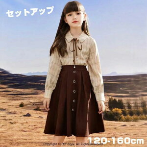 �q�� �t�H�[�}�� ���̎q �X�[�c ���Ǝ� ���w�� �X�[�c �L�b�Y �t�H�[�}���X�[�c �q���X�[�c ���̎q 2�_�Z�b�g �X�J�[�g�X�[�c �t�H�[�}���X�[�c �s�A�m���\ ���̎q �؍� ���� �㉺�Z�b�g �Z