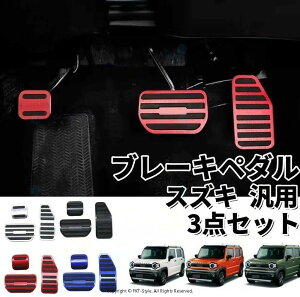 nX[ NXr[ \I XCtg Xy[VA SR GuCCOjX Ȃǂ y_Jo[ Zbg A~ ANZy_ u[Ly_  JX^ ANZT[ p[c 