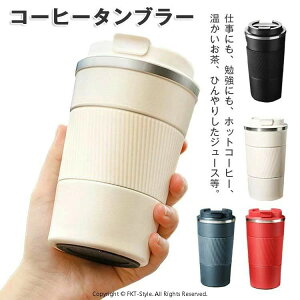  R[q[ AEghA 킢 ItBX Y_ Wt ڂȂ ۉ ₷ XeX^v[ ACXR[q[ ۗ ݐ v[g ^u[ R[q[{g 