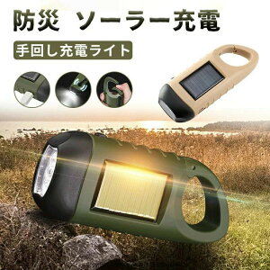 oCobe[ \[[ \[[`[W[ 2WAY[d X}z[d }[d LEDCg ϏՌ e ً}d΍ SOS[h \[[[d ^ X}z[d nk/ЊQ/s