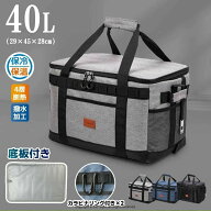 40Lソフトクーラーボックス 底板付き カラビナ2枚付き 保冷バッグ 大容量 900Dクーラーバッグ 折りたたみ…