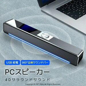 Xs[J[ pc p\R TEho[ pcXs[J[  USB p\RpXs[J[ er speaker 4DTEhTEh