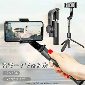 �d���X�^�s���C�U�[ �X�}�z�W���o�� ���B��_ �O�r�t�� �Z���J�_ ���ǂ�_ ��U��h�~ �܂肽���� ���C�����X�����R�� �X�}�[�g�t�H�� �����\ ������� �y�� �R���p�N�g �g�� ����B�e ���C