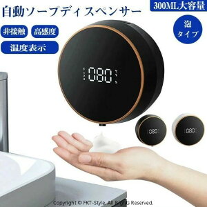 \[vfBXyT[  A Ǌ| xZT[ ڐG m[^b`  nh\[vfBXyT[ h 300ML e LEDfBXvC x\ HpܑΉ qz Nx