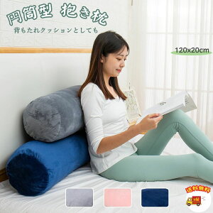  ~^ 120X20cm{ zeONbV jp QDw lCv[gOWA[ ʂ ӂӂ ̂ɃtBbg w^ɂ{fB[s nO[s 